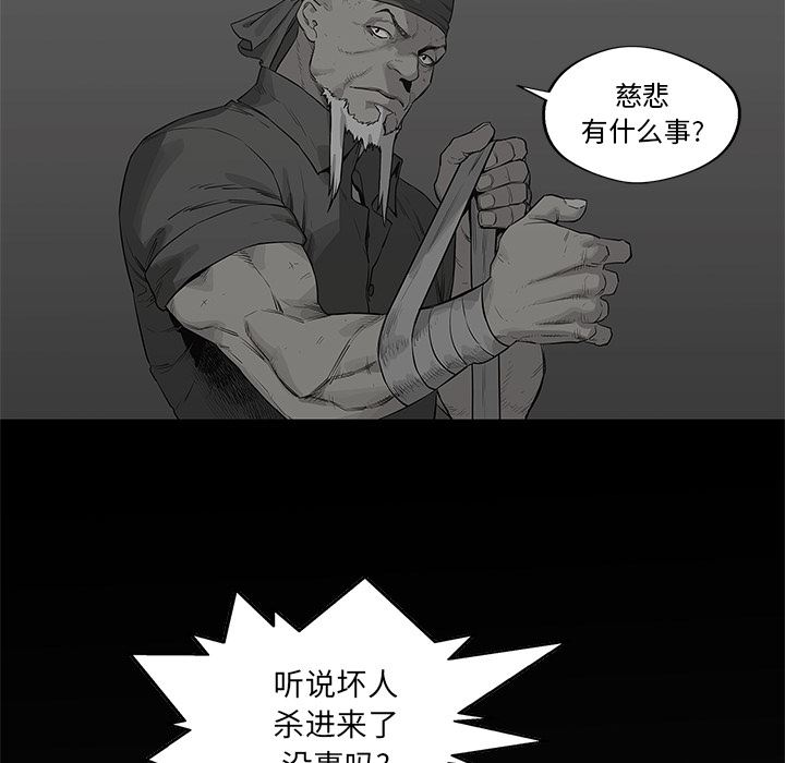 快递骑士：39-65