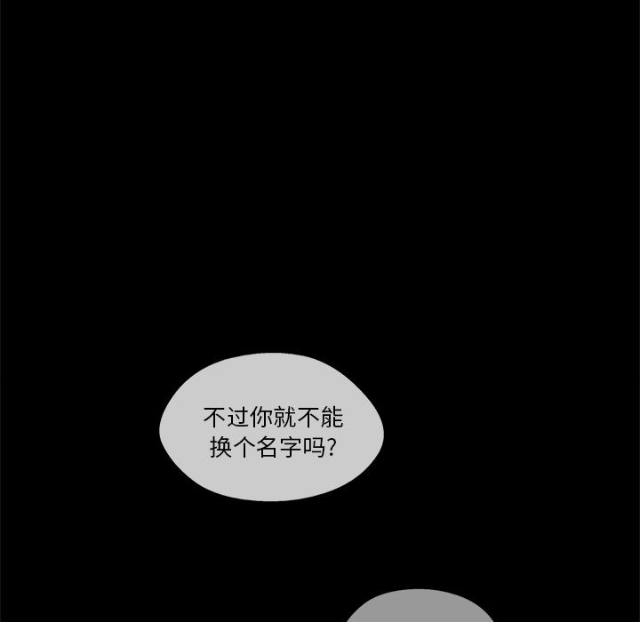 快递骑士：39-81