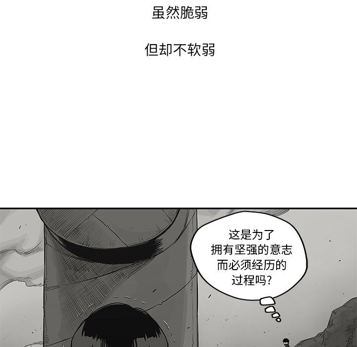 快递骑士：41-105