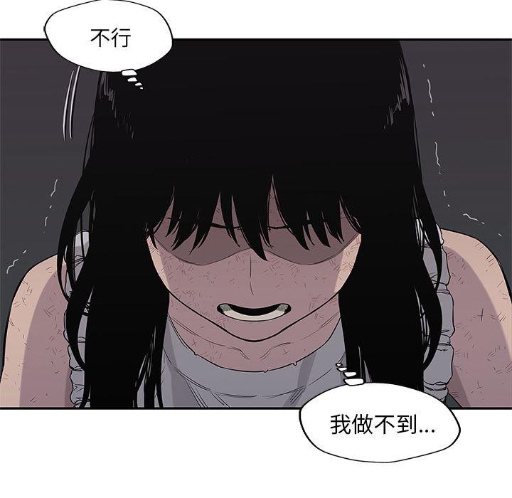 快递骑士：44-113