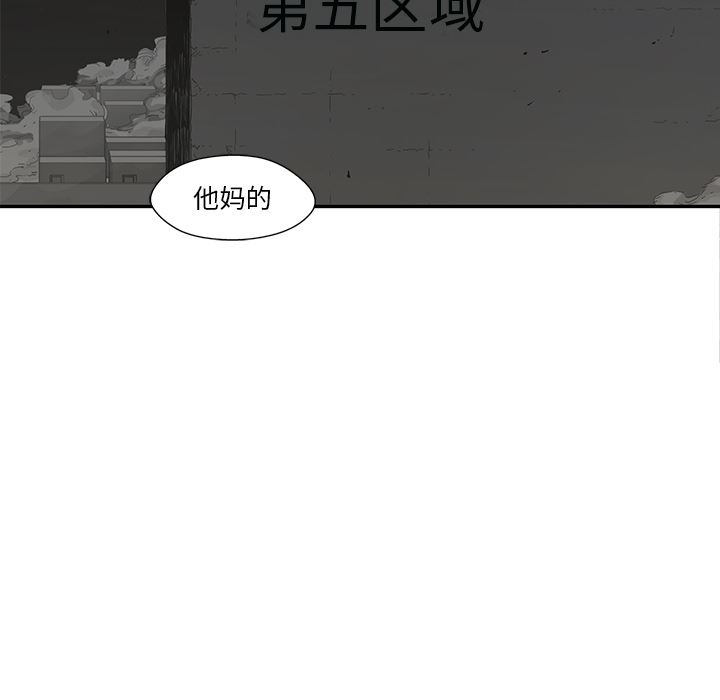 快递骑士：47-26