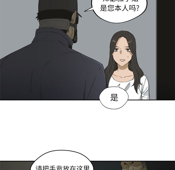 快递骑士：5-47