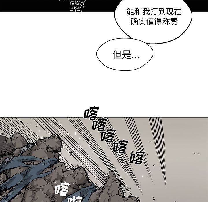 快递骑士：57-109