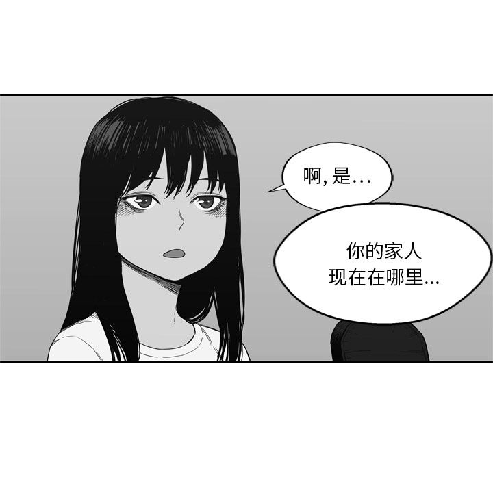 快递骑士：7-65