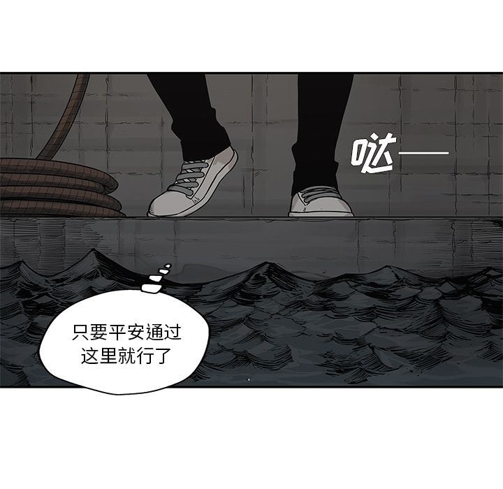 快递骑士:第71话-18