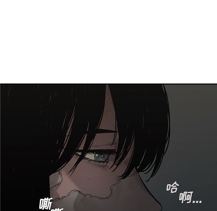 快递骑士:第76话-90