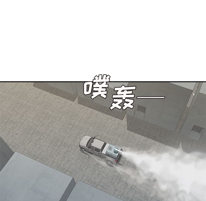 快递骑士:第81话-111