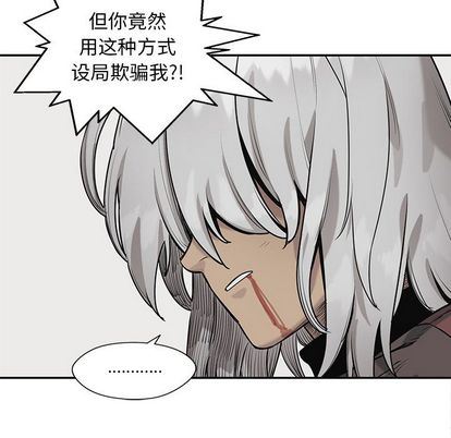 快递骑士:第89话-12