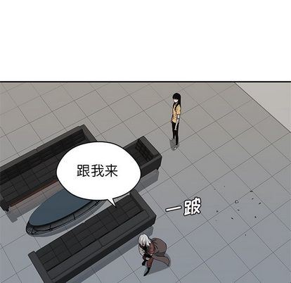 快递骑士:第89话-38