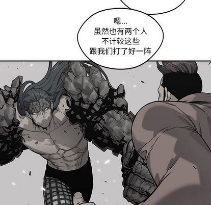 快递骑士:第89话-127