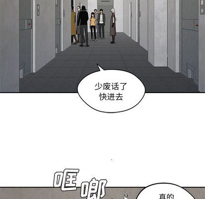 快递骑士:第89话-142