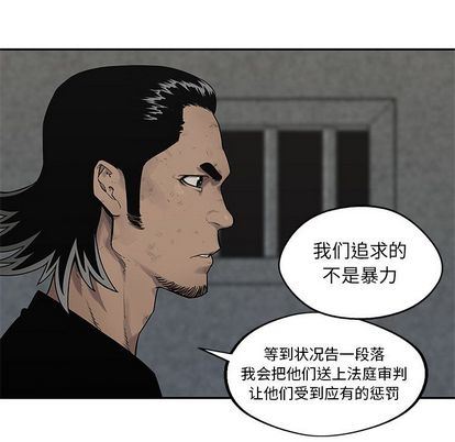 快递骑士:第89话-144