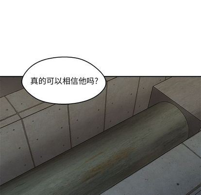 快递骑士:第89话-153