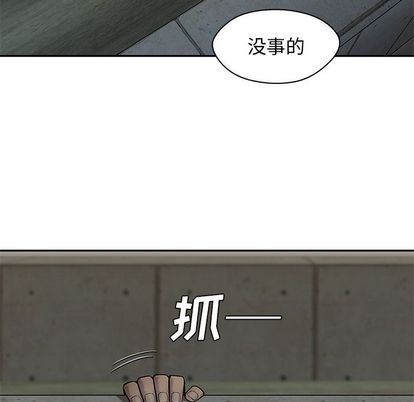 快递骑士:第89话-154