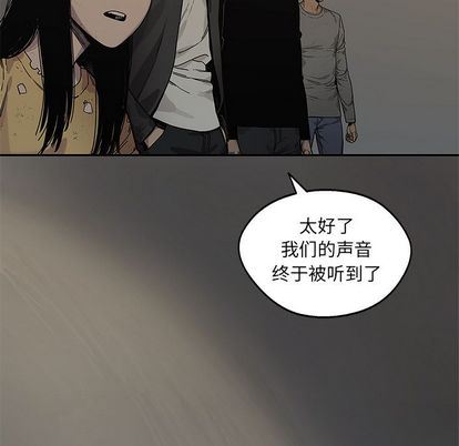 快递骑士:第89话-159