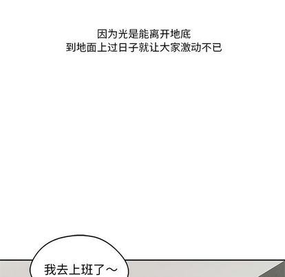 快递骑士:第89话-172