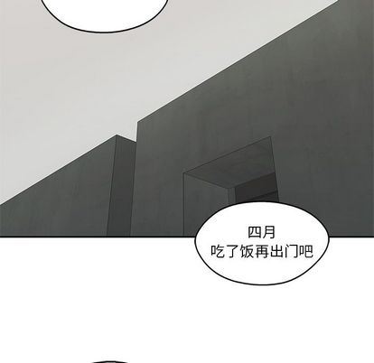 快递骑士:第89话-173