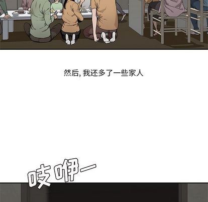 快递骑士:第89话-176