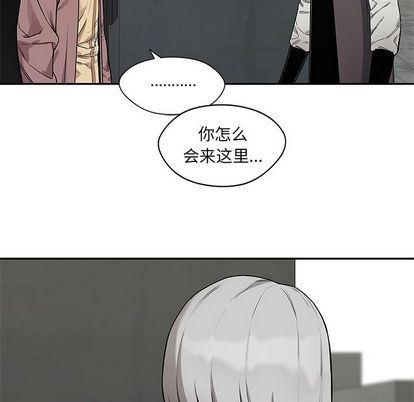 快递骑士:第89话-180