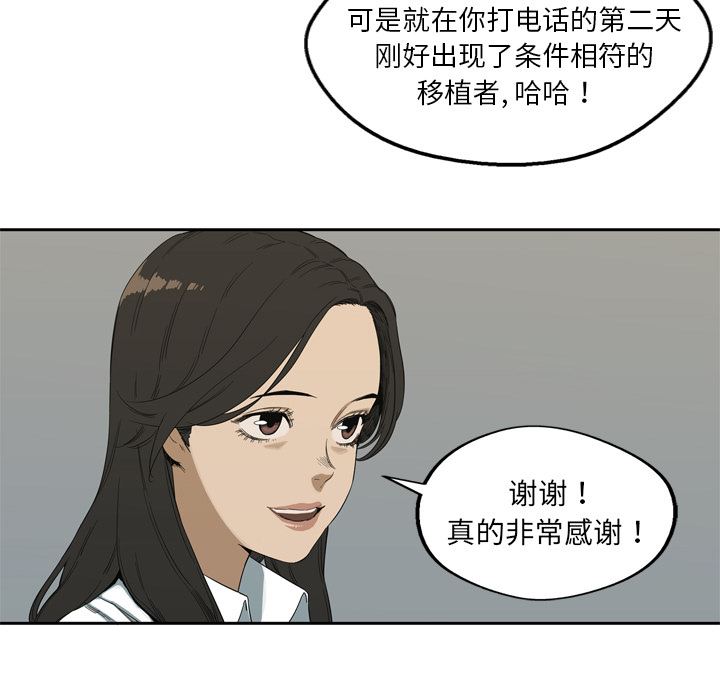 快递骑士：9-106