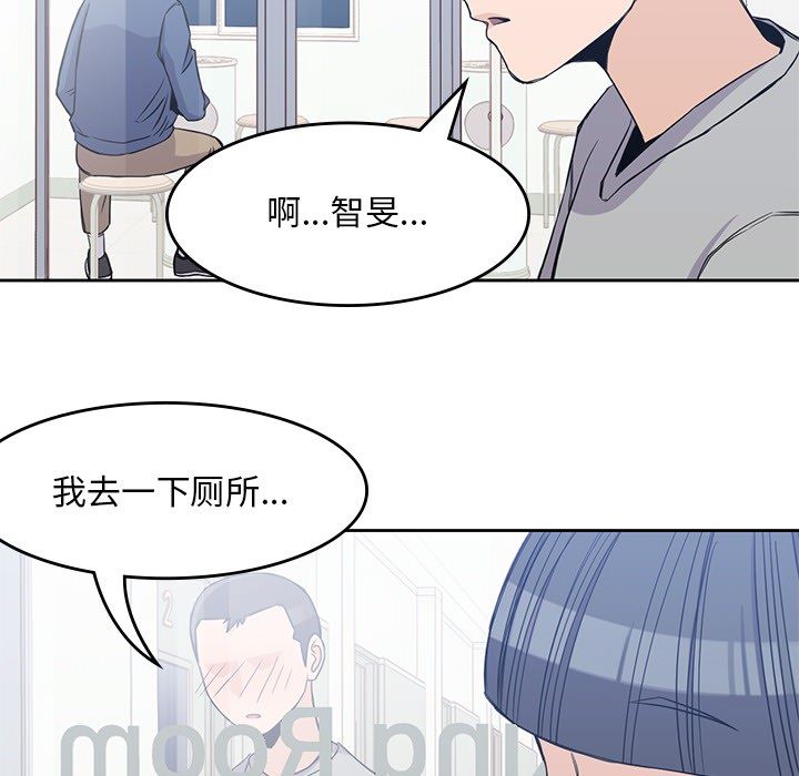 男孩子韩漫全集-男孩子：12无删减无遮挡章节图片 