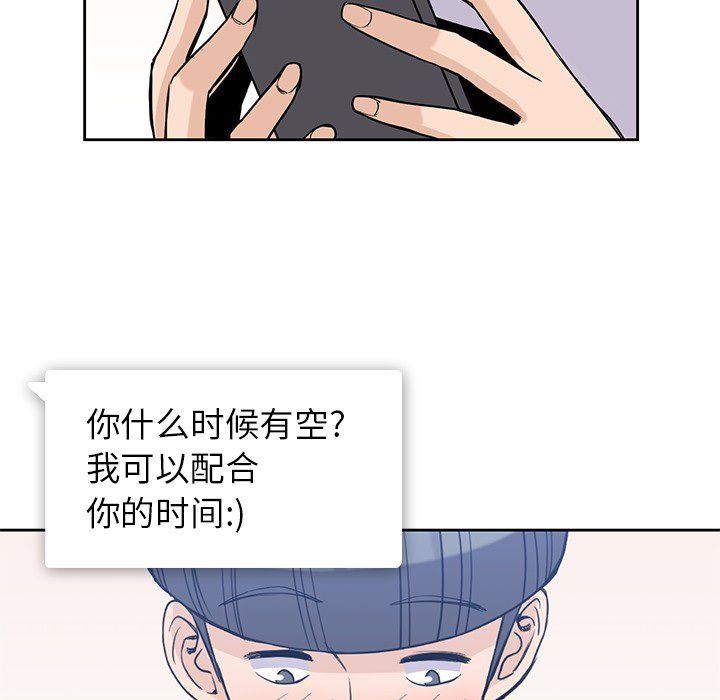 男孩子韩漫全集-男孩子：21无删减无遮挡章节图片 