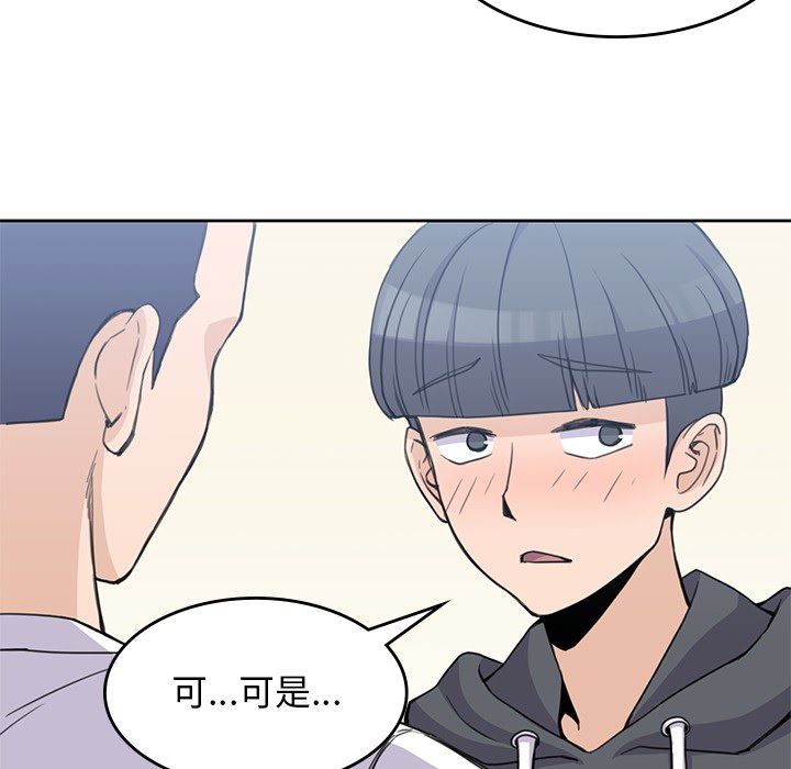 男孩子韩漫全集-男孩子：3无删减无遮挡章节图片 