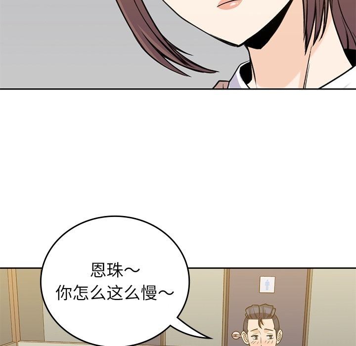 男孩子韩漫全集-男孩子:第35话无删减无遮挡章节图片 