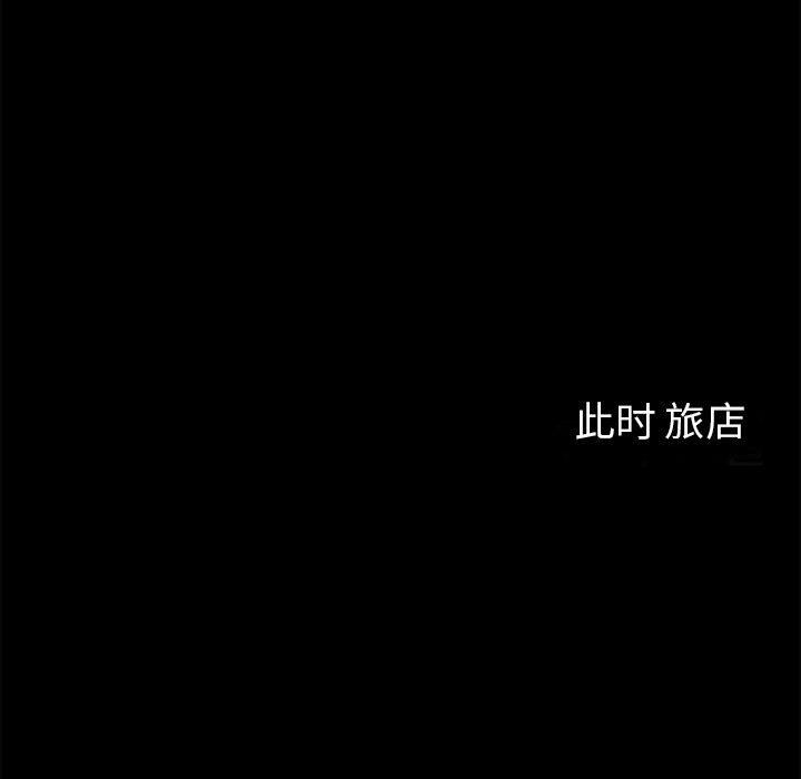 暗黑之恋：13-20