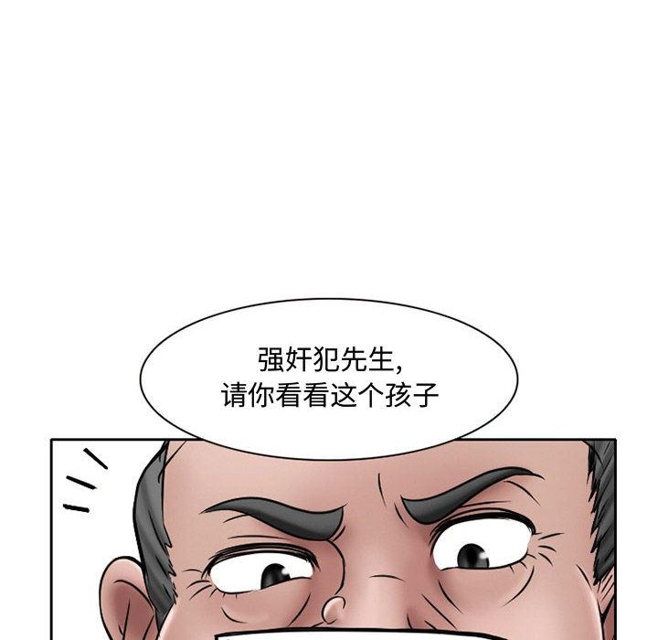 暗黑之恋：21-12