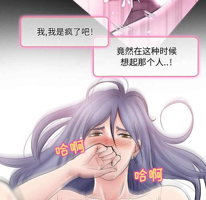 暗黑之恋：21-60