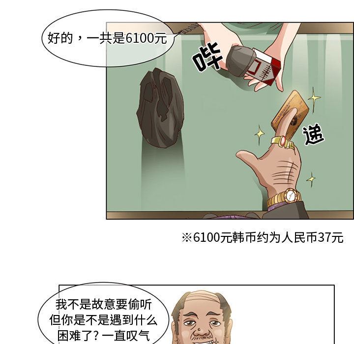 暗黑之恋：5-14