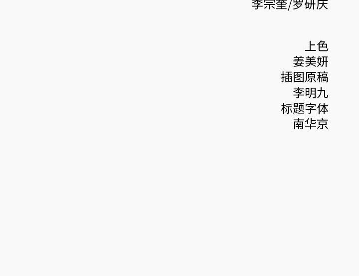 热血格斗韩漫全集-热血格斗：1无删减无遮挡章节图片 