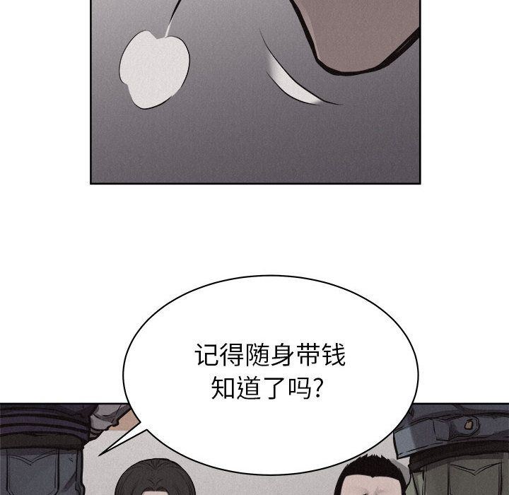 热血格斗韩漫全集-Up热血格斗:第32话无删减无遮挡章节图片 