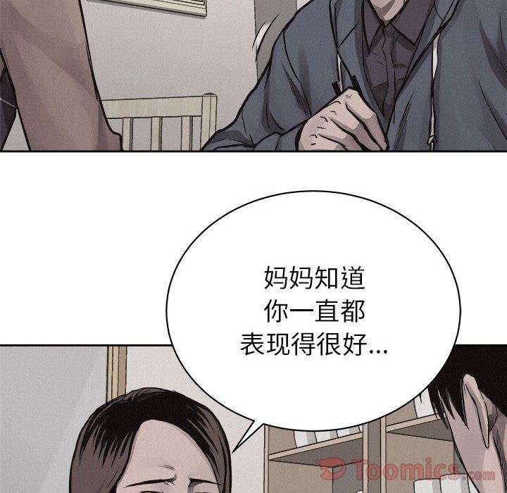 热血格斗韩漫全集-Up热血格斗:第34话无删减无遮挡章节图片 