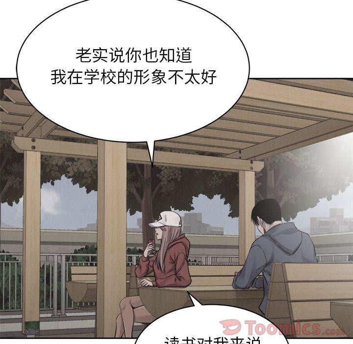 热血格斗韩漫全集-Up热血格斗:第35话无删减无遮挡章节图片 