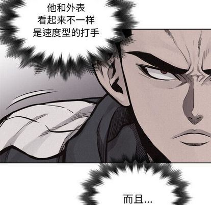 热血格斗韩漫全集-热血格斗:第50话无删减无遮挡章节图片 