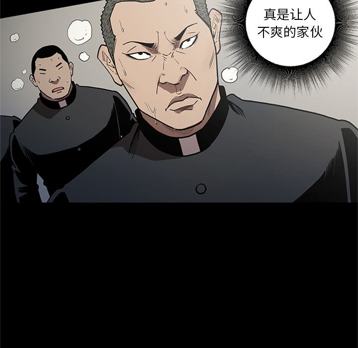 七公主:第44话-91