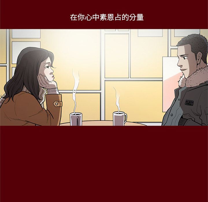 七公主:第49话-48