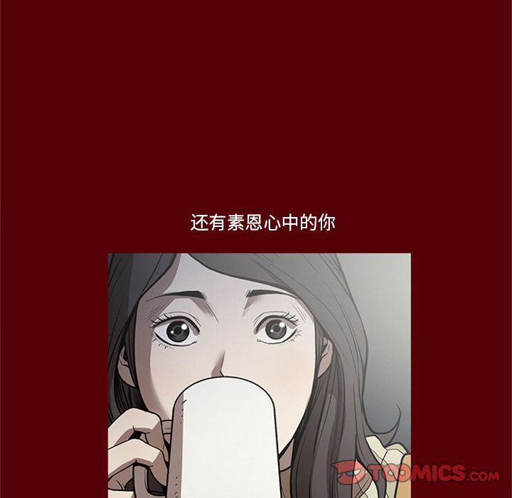 七公主:第49话-49