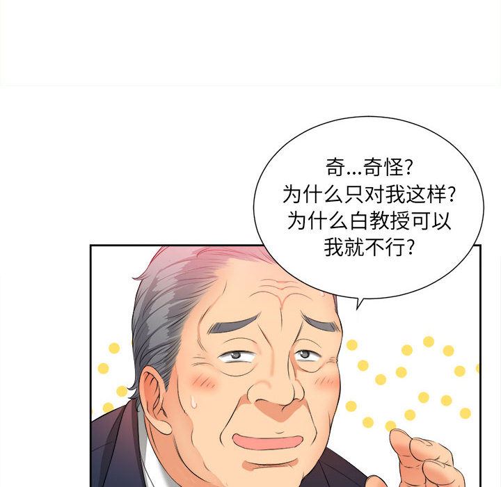 由莉的秘密：12-19