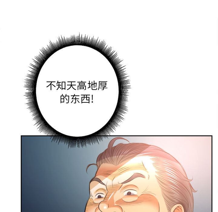 由莉的秘密：14-44