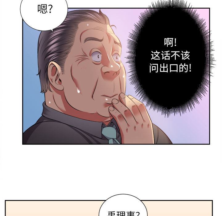 由莉的秘密：15-21