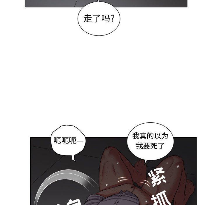 由莉的秘密：23-25