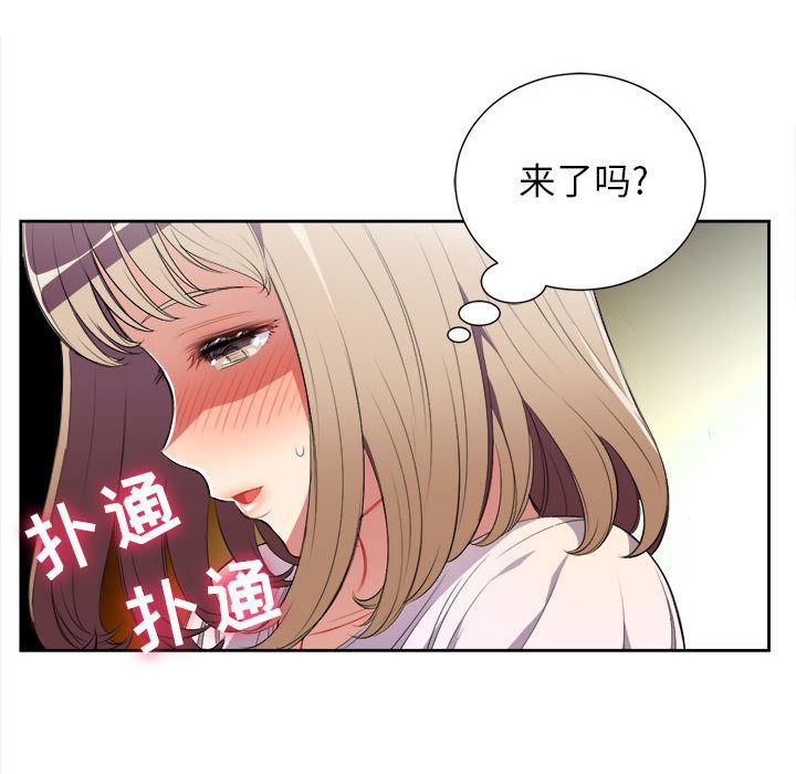 由莉的秘密:第29话-88