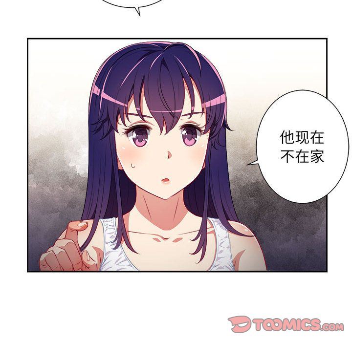 由莉的秘密:第33话-5