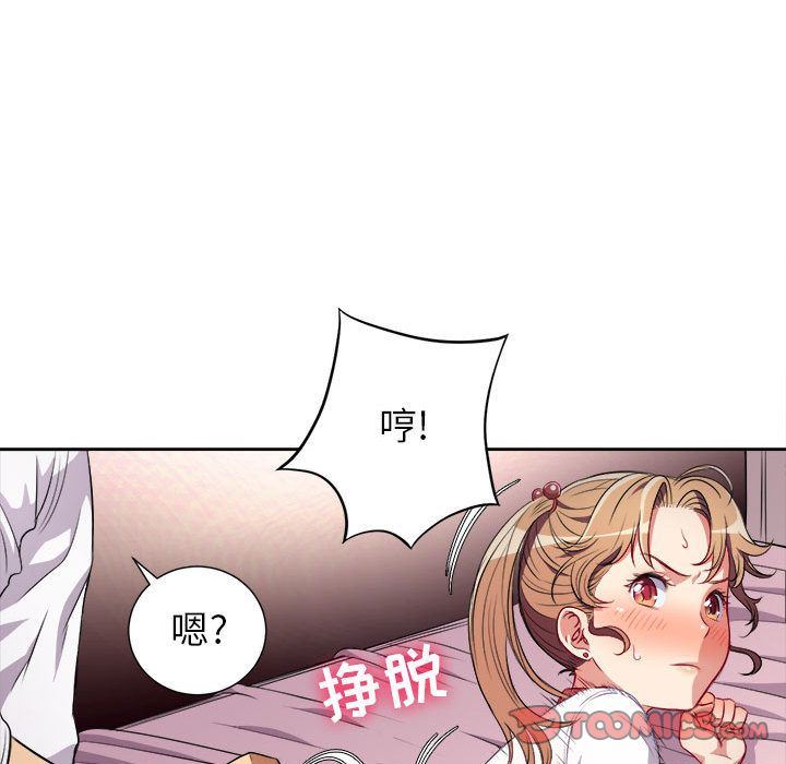 由莉的秘密:第36话-59