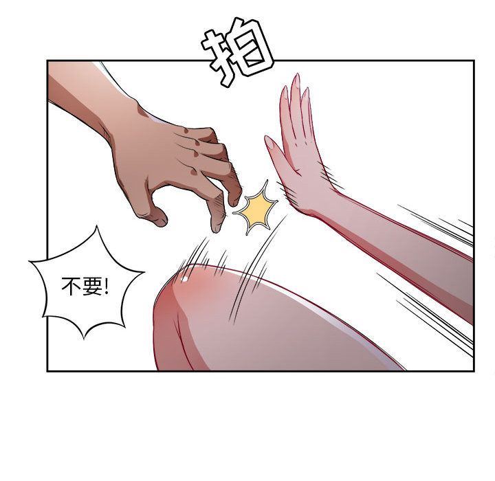 由莉的秘密:第36话-64