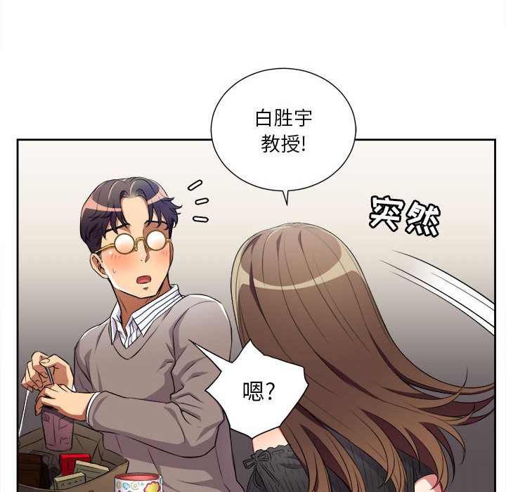 由莉的秘密:第38话-50