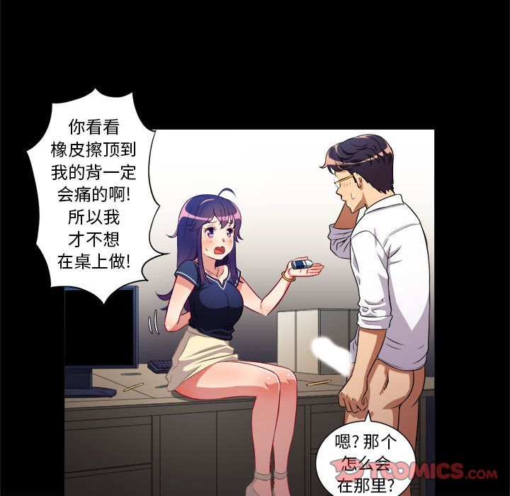 由莉的秘密:第39话-41